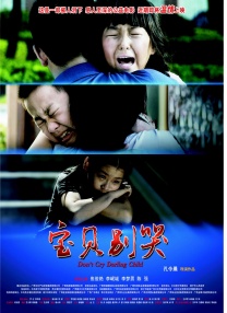 渴望的自由